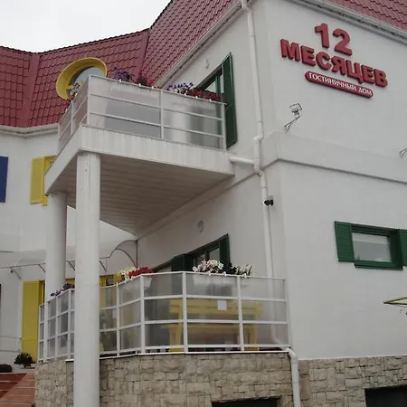 12 Months Mini 3* オデッサ